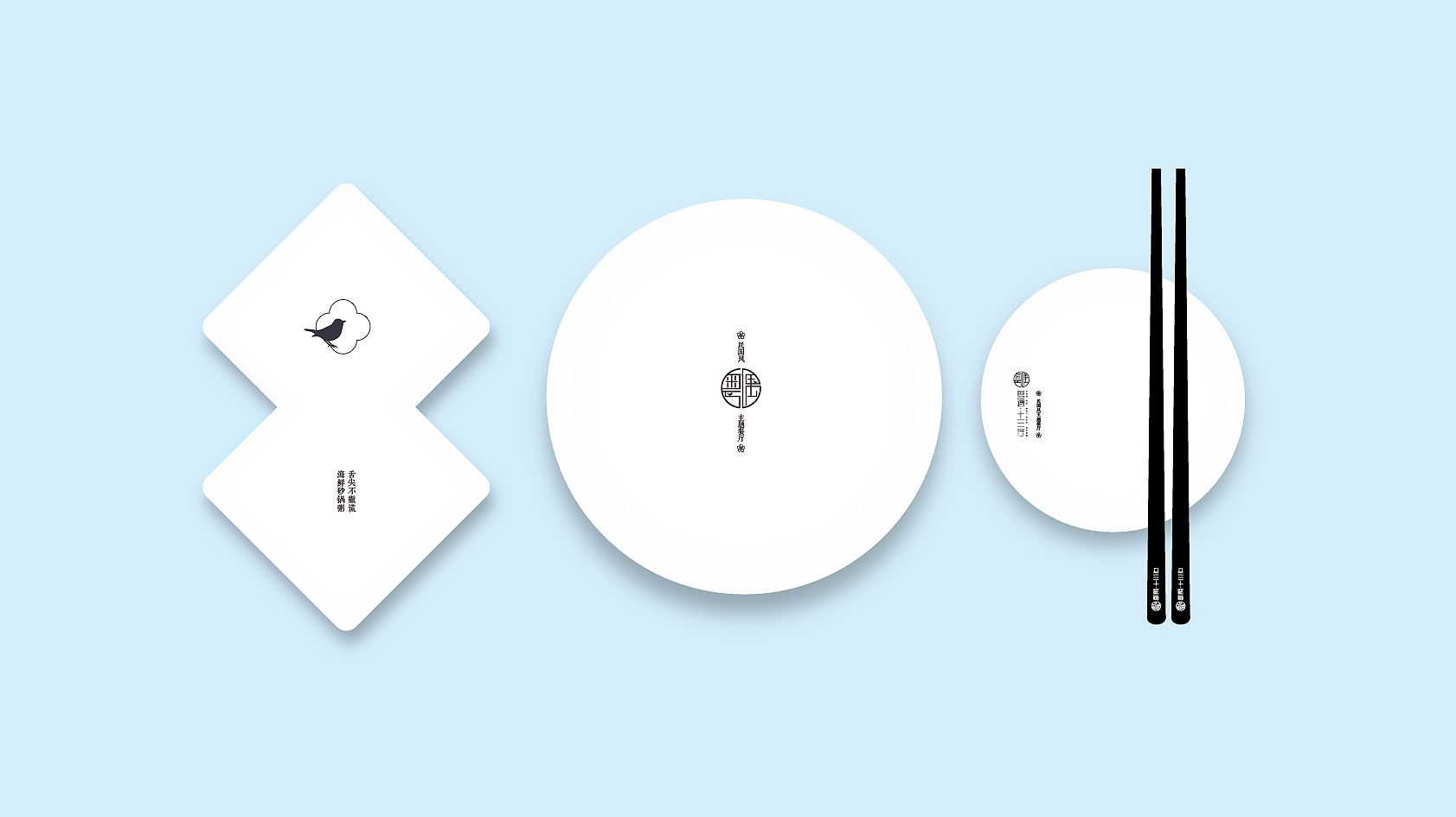 杭州VI設(shè)計(jì)公司